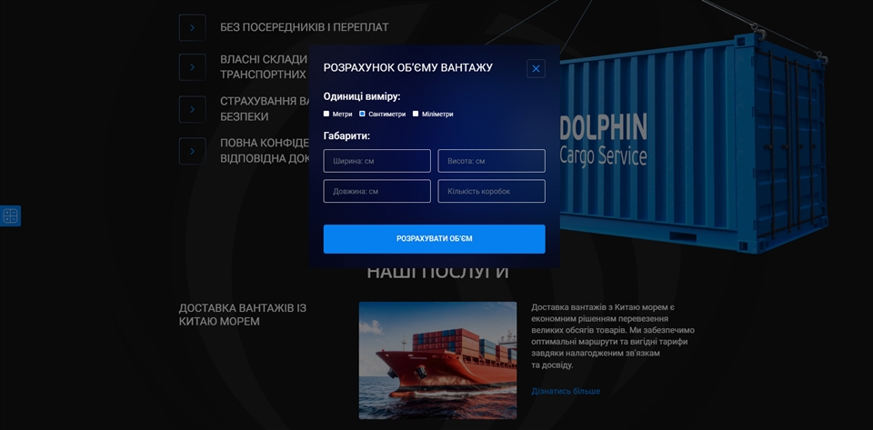 Dolphincargo