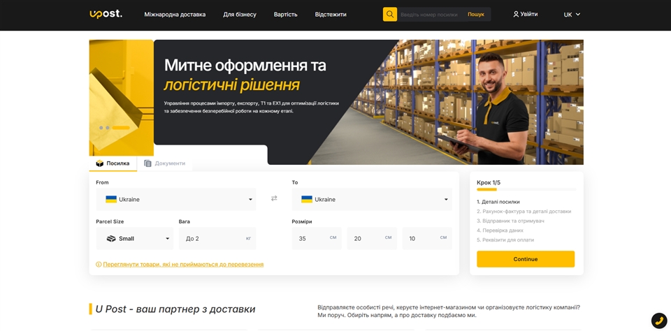 Upost