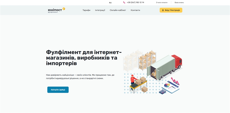 UniPost