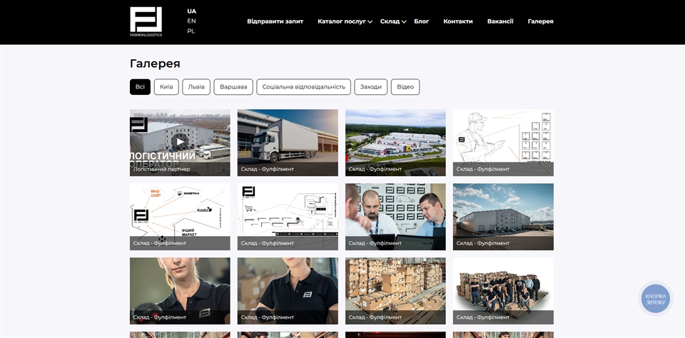 FashionLogistics