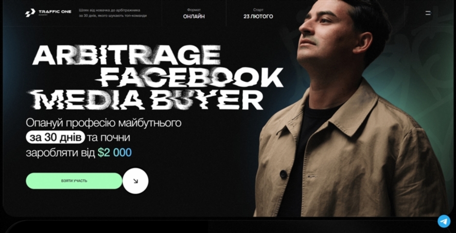 arbitrage facebook media buyer vid romana chesanovskogo lzyjc