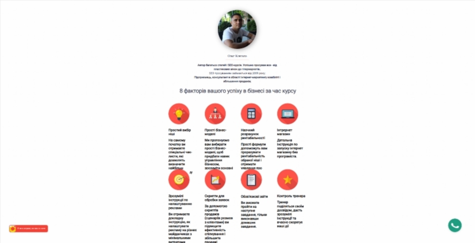 biznes na dropshypingu. internet magazyn z nulya vid olega kovtalo behxk