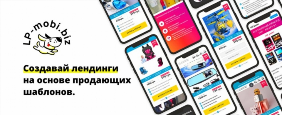 lp mobi ivpar