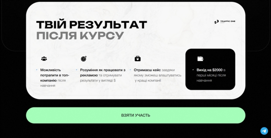 arbitrage facebook media buyer vid romana chesanovskogo drzpa