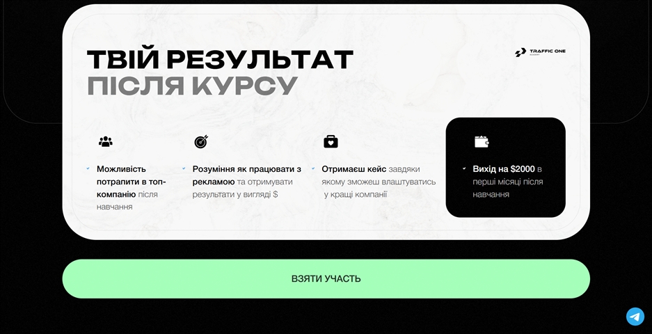 arbitrage facebook media buyer vid romana chesanovskogo lwbxa