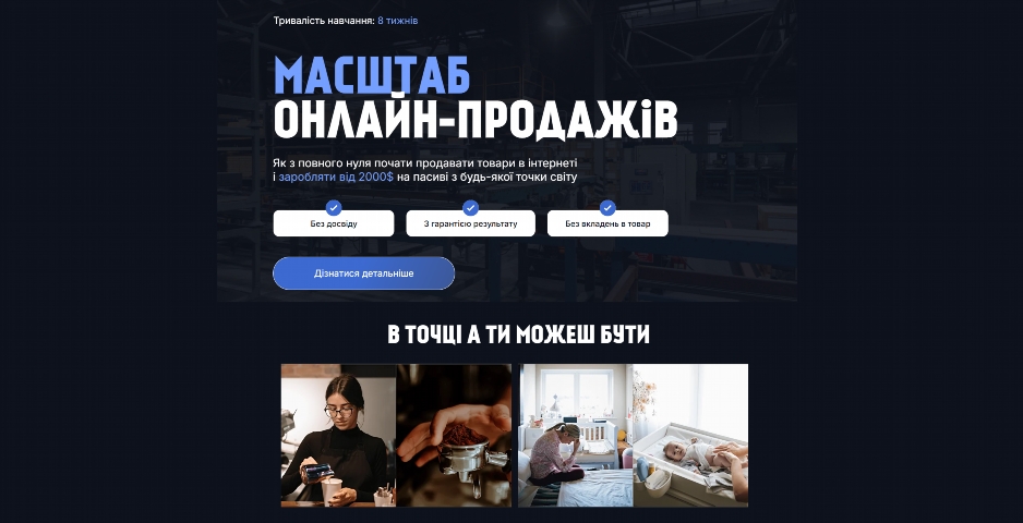 masshtab onlajn prodazhiv vid maksyma churpiya big max fhvaw