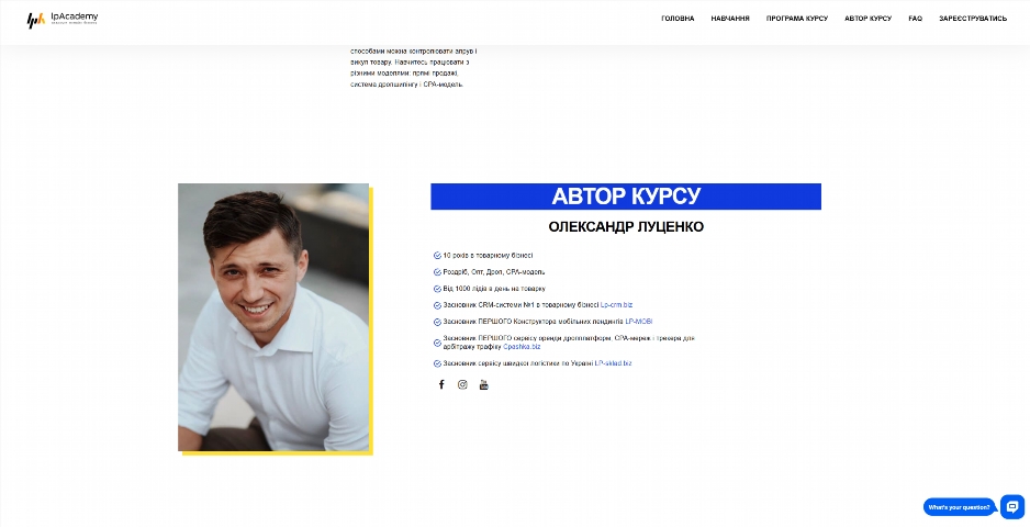miljon v tovarnomu biznesi vid oleksandra luczenka zhdsv