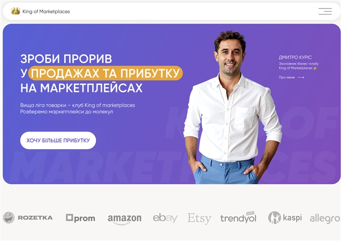 zroby proryv u prodazhah ta prybutku na marketplejsah vid dmytra kurisa xryat
